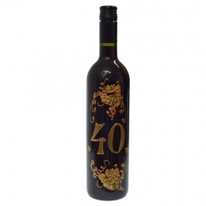 Vin roșu - Pentru a 40-a aniversare 0,75L