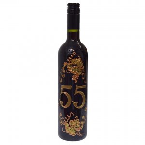 Vin roșu - Pentru a 55-a aniversare 0,75L
