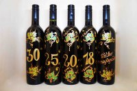 Vin roșu - Pentru a 30-a aniversare 0,75L